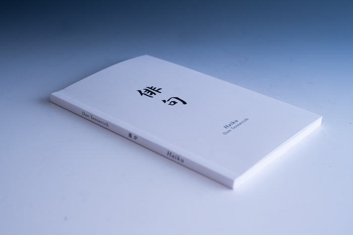 Haiku Book Test 2.0