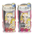 Isehan. Kiss Me Heroine Make Smooth Liquid Eyeliner (3 Shades) [02 Dark Brown] | Lady Bonita | Korean beauty NZ