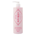 Kikumasamune. Sake Brewing Sake Skin Care Emulsion 380ml