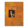 Mind Mysteries Too Volume 5 by Richard Osterlind video DOWNLOAD