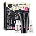 My Scheming. Blackhead Removal Activated Carbon Mask Set (3 Pieces)