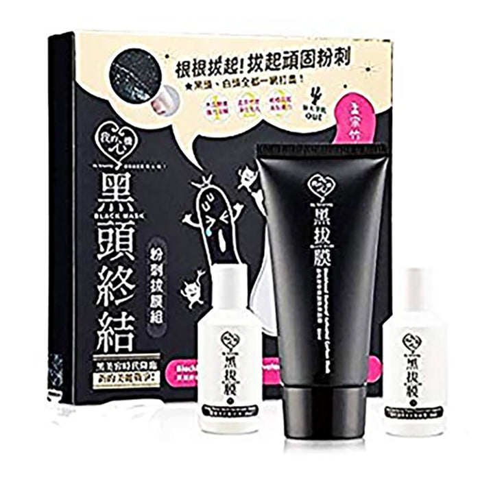 My Scheming. Blackhead Removal Activated Carbon Mask Set (3 Pieces)