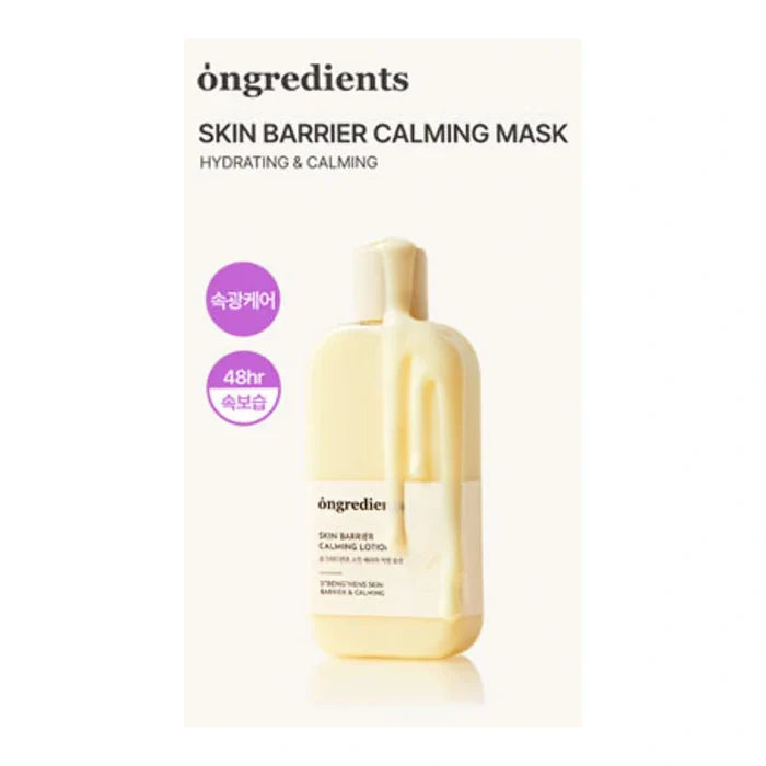 Ongredients. Skin Barrier Calming Mask 27ml [6 Masks (1 Box)] | Lady Bonita | Korean beauty NZ