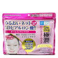 Rohto. Hada Labo Koi Gokujyun 3D Perfect Face Mask (30 Sheets)