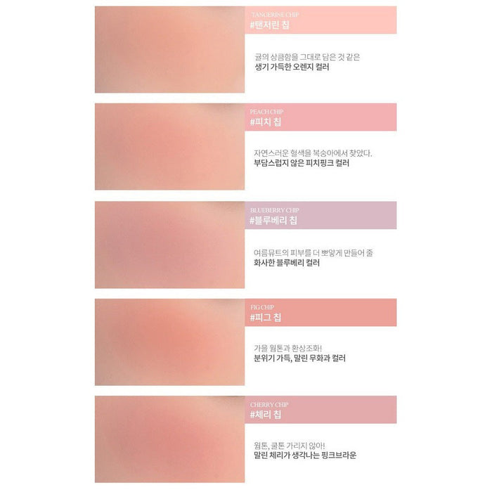 Romand. Better Than Cheek 3.8g [C03 Fig Chip] | Lady Bonita | Korean beauty NZ