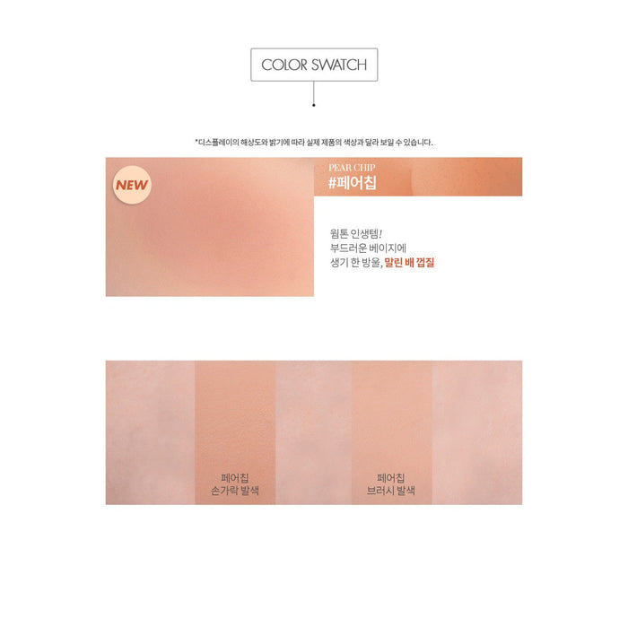 Romand. Better Than Cheek 3.8g [C03 Fig Chip] | Lady Bonita | Korean beauty NZ