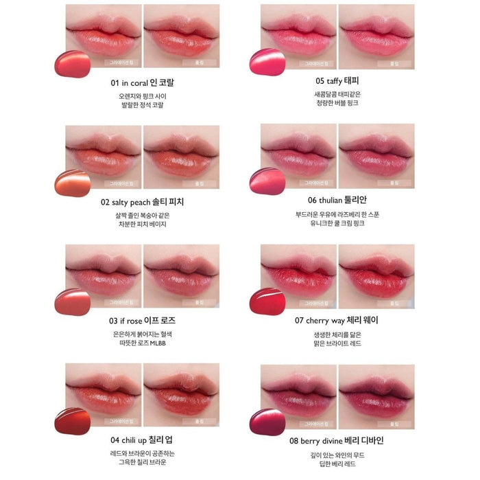 Romand. Dewyful Water Tint [08 Berry Divine] | Lady Bonita | Korean beauty NZ