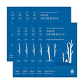 Round Lab. Birch Moisturizing Double Gel Mask 23ml [1 Pack (10 Masks)] | Lady Bonita | Korean beauty NZ