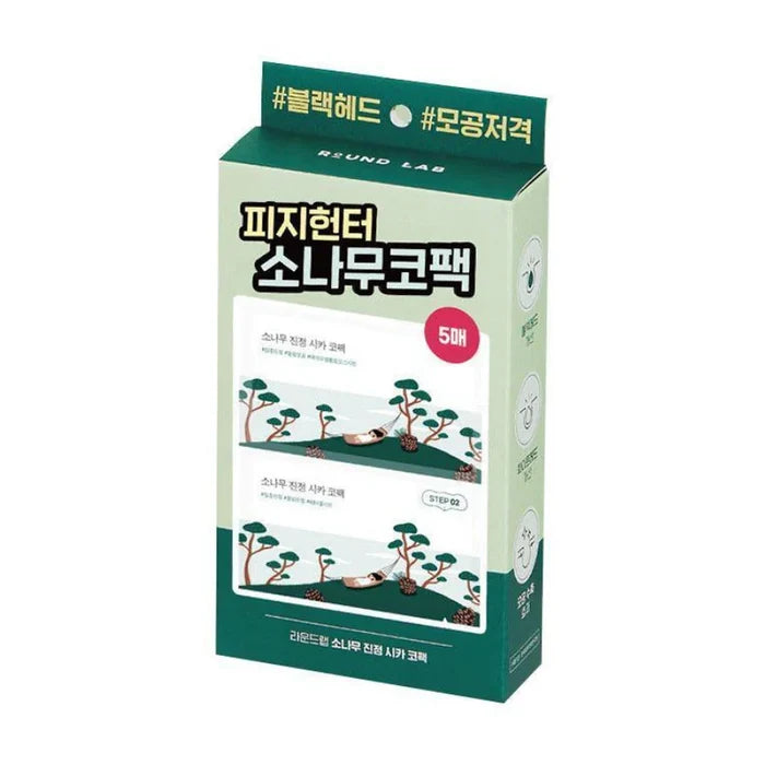 Round Lab. Pine Calming Cica Nose Pack (5ea) | Lady Bonita | Korean beauty NZ