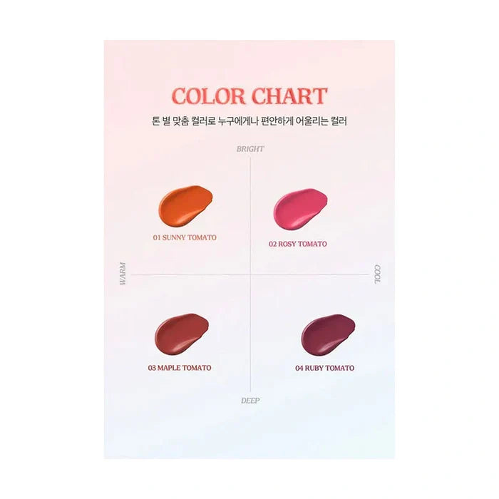 Skinfood. Tomato Jelly Tint Lip 1.7g [#03 Maple Tomato] | Lady Bonita | Korean beauty NZ