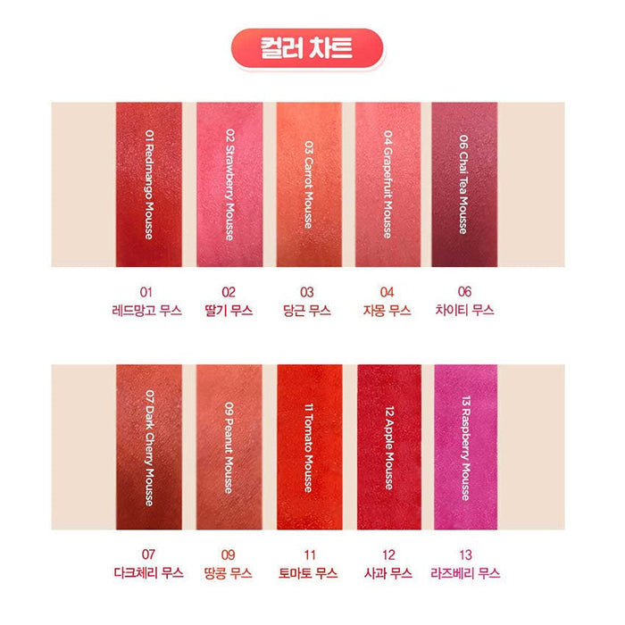 The Saem. Saemmul Mousse Candy Tint [#06 Chai Tea Mousse] | Lady Bonita | Korean beauty NZ